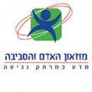 מוזיאון האדם והסביבה