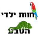 חוות ילדי הטבע