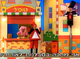 חיפזון וזהירון מהעונה הראשונה בפרק מר רמזור