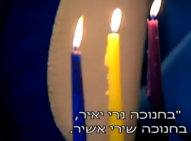 פרק מיוחד של חיפזון וזהירון לכבוד החנוכה