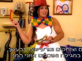 פרק מיוחד של חיפזון וזהירון לכבוד חג הפורים