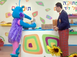 המכולת של דוד חיים פרק 3