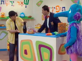 המכולת של דוד חיים פרק 5