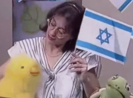 שיר ליום העצמאות עשיתי לי דגל מתוך פרפר נחמד