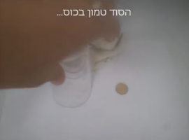 קסם מגניב עם מטבע וכוס