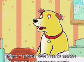 מרתה מדברת עונה 1 פרק 25