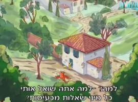 מרתה מדברת עונה 1 פרק 41