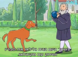 מרתה מדברת עונה 1 פרק 44