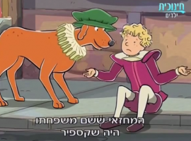 מרתה מדברת עונה 1 פרק 45