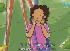 מרתה מדברת עונה 1 פרק 58