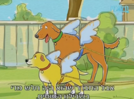 מרתה מדברת עונה 1 פרק 65