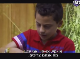 מבצע קיפוד עונה 2 פרק 14