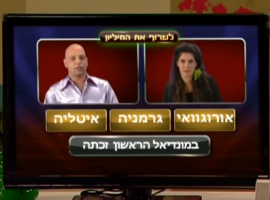 תרנגול בריון הפרק ה 14 בעונה 3 של קופיקו