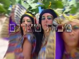 שיר לפסח, סבא טוביה מבצע שיר על מכות מצרים