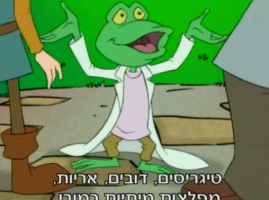 מקרה השיער של רפונזל משטרת האגדות פרק 17