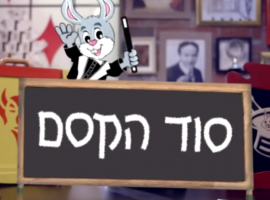 איך עושים את קסם הטאקי