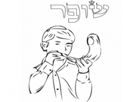 דפי צביעה לראש השנה ילד תוקע בשופר