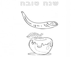 דף צביעה לילדים של שופר לראש השנה