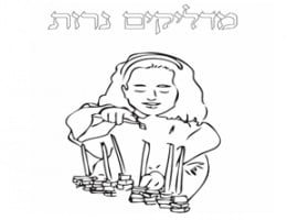 דף צביעה ילד מדליק חנוכיה