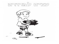 דפי צביעה ילד אוסף עצים ללג בעומר