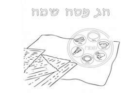 דפי יצירה לילדים לחג הפסח