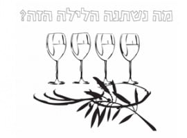 תמונה לצביעה 4 כוסות יין לליל הסדר