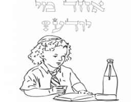 דף צביעה ילד חוגג את ליל הסדר