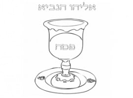 דף צביעה של יין לאליהו הנביא