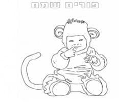 דפי צביעה של מסכות