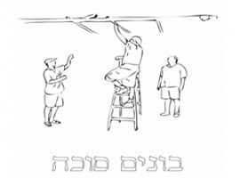 דפי צביעה, ילדים בונים סוכה