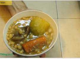 יאמי!! תבשיל / מרק ירקות ושעועית