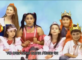 "שיר אגדות" שיר של צ'פצ'ולה