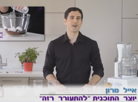 מתכון בריא להכנת שוקלוד טבעי וטעים