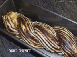 מתכון טבעוני לקראנץ שמרים טעים