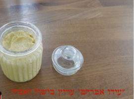 מיונז טבעוני מתכון של עידו אברהם הכי קרוב למיונז